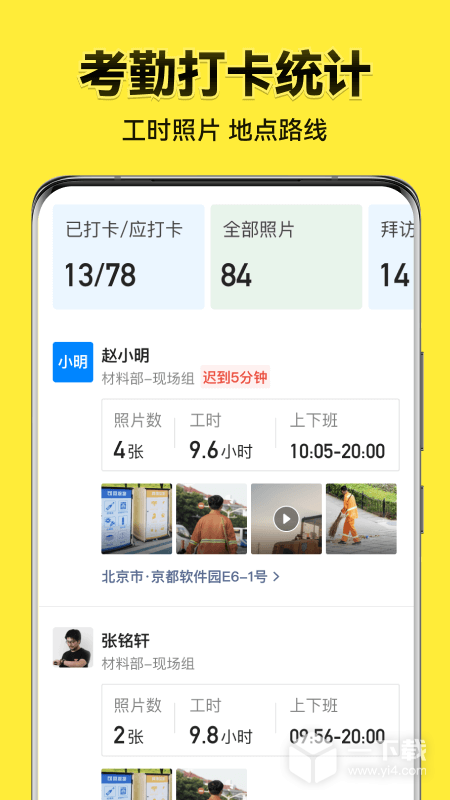 今日水印相机 v3.0.235.8最新版下载