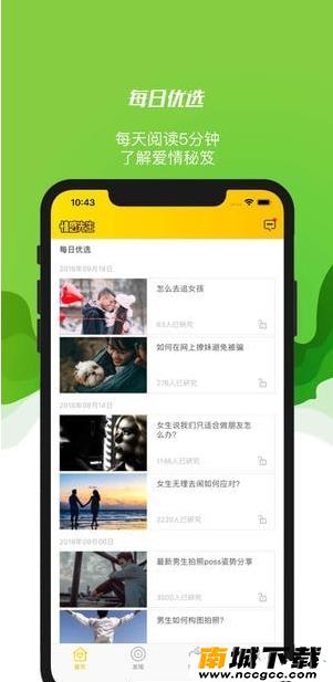 预览图1