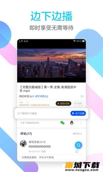 预览图1