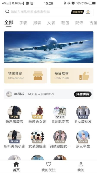 软件内容配图1