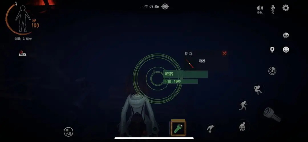 超自然行动组港台服