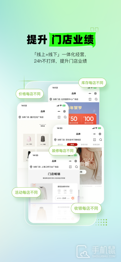 营销助手 v3.66.4