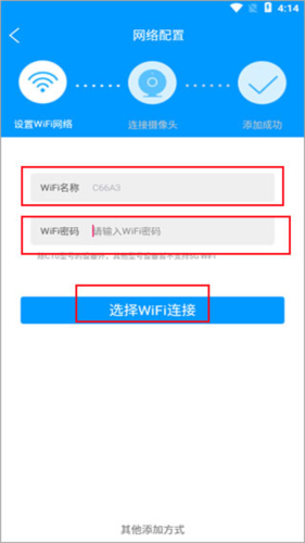 喵眼精灵使用技巧3