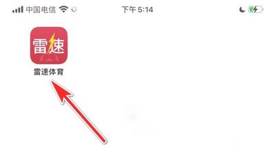 雷速比分体育比分直播APP