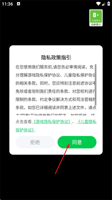 天空闪电战