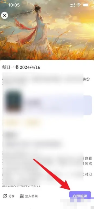 字体大小怎么设置呢截图2