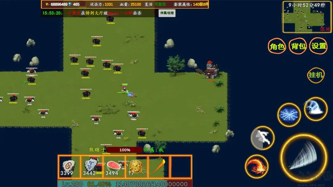 新征战手游正版 v2.6.67安卓版 