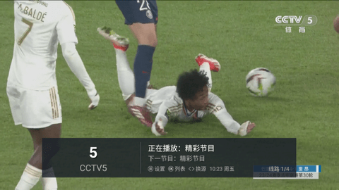 新国际直播2024最新版