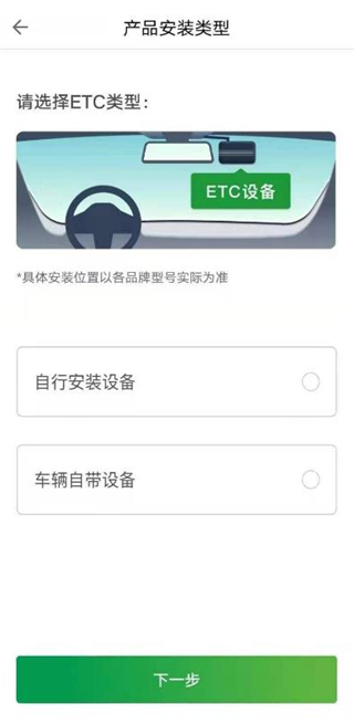粤通卡app最新版