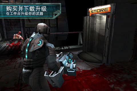死亡空间手机版