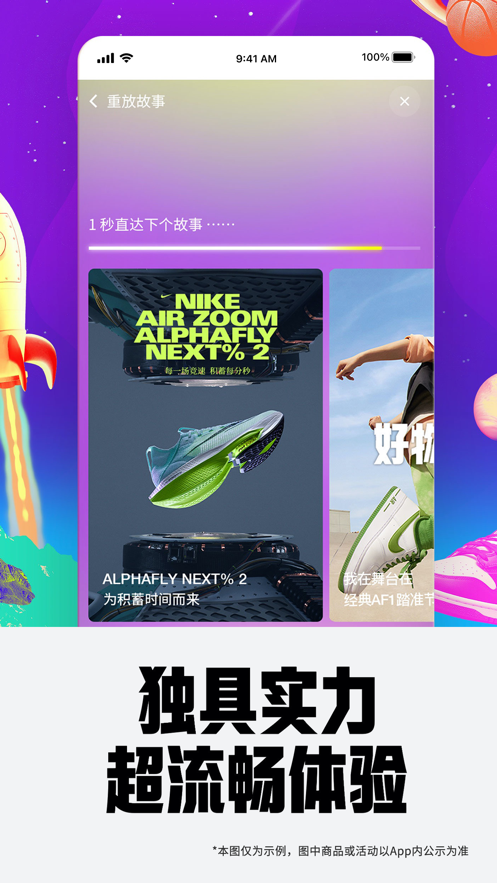 NikeͿapp氲װv25.22.0 ׿