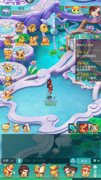 逍遥情缘华为版