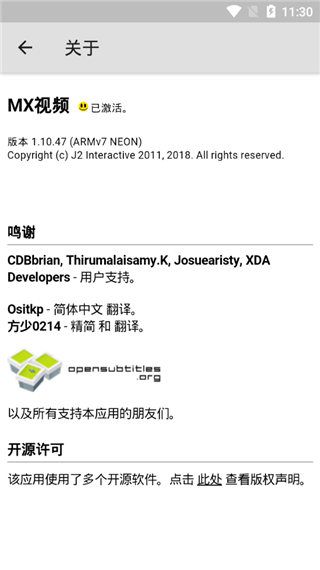 mxplayer pro专业版