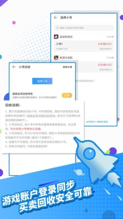 软件亮点配图1