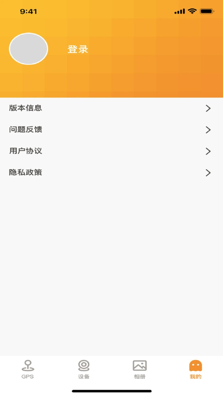 RoadcamPlus行车记录仪app官方版下载截图