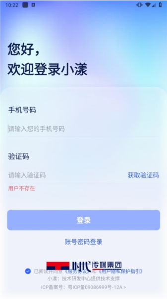 小漾