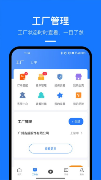 ƹappv1.9.3