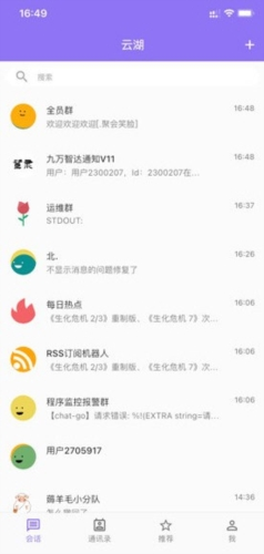 云湖