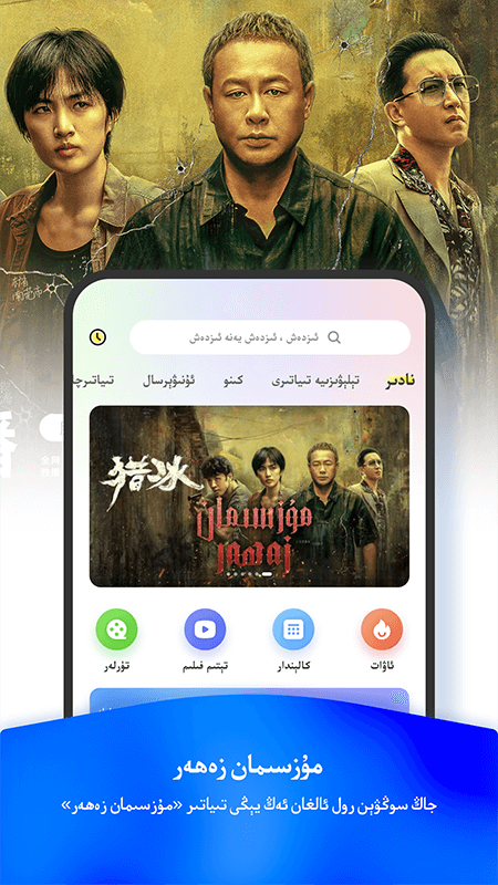 izdax v3.9.42