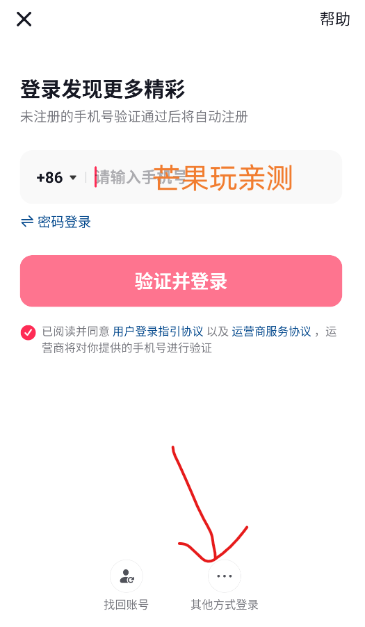 抖音搜索app