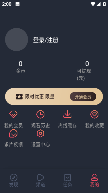 一只猫影视截图