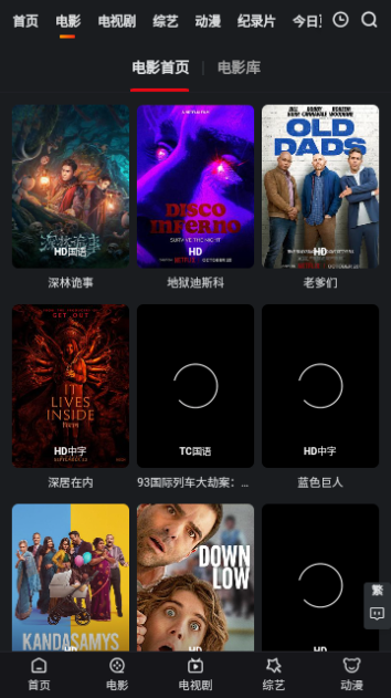 姐思影院高清免费版