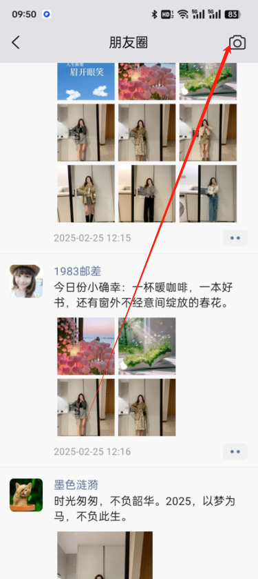 微信集赞