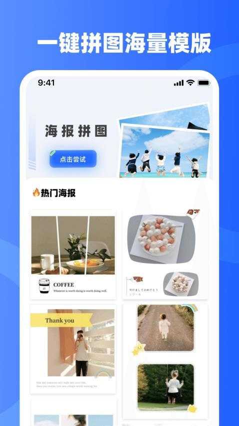 水印iMark客户端