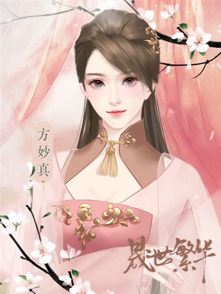 晟世繁华1