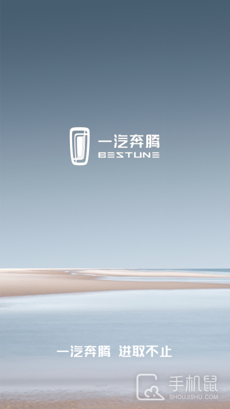 奔腾YOMI v5.3.1