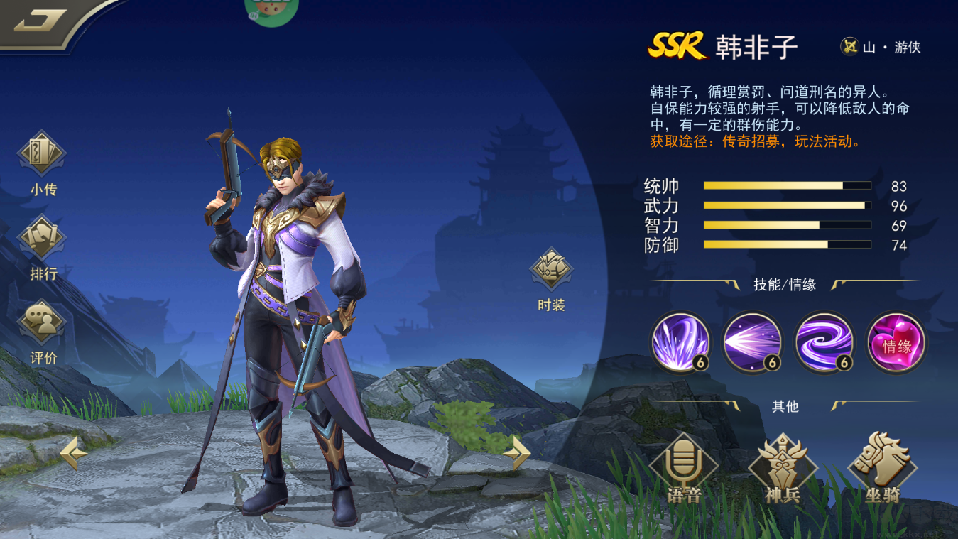 龙战于野