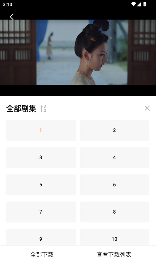 零零七影视