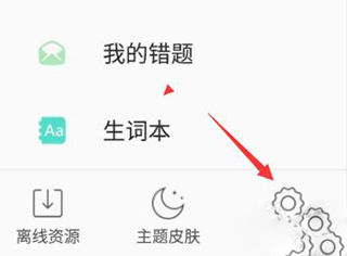 省心英语