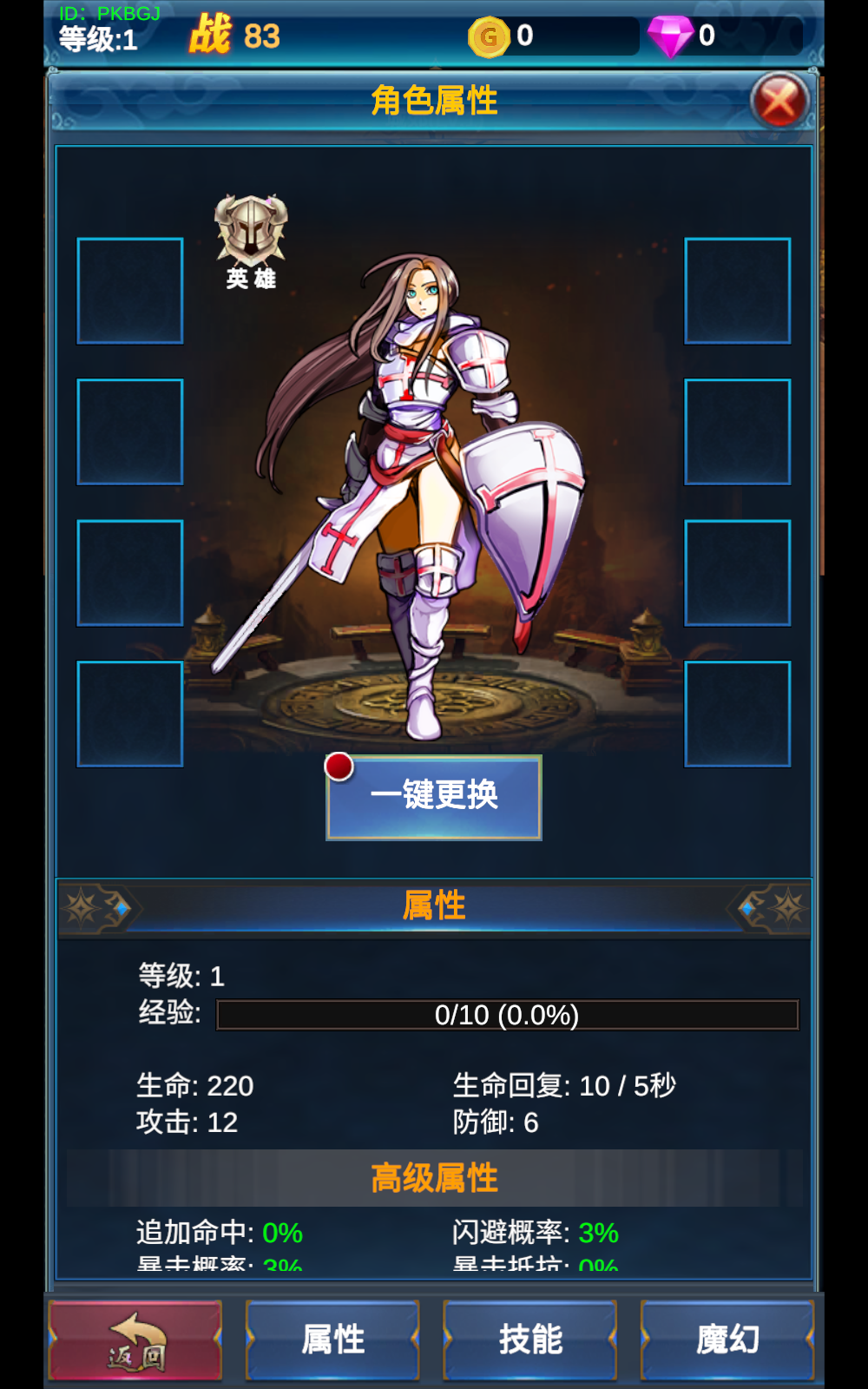 һӢ۵v 1.1.6