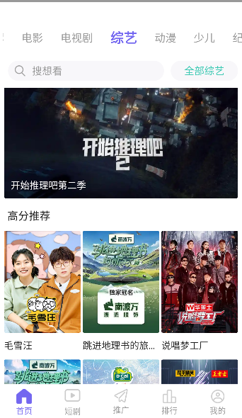 皮蛋影视最新版下载