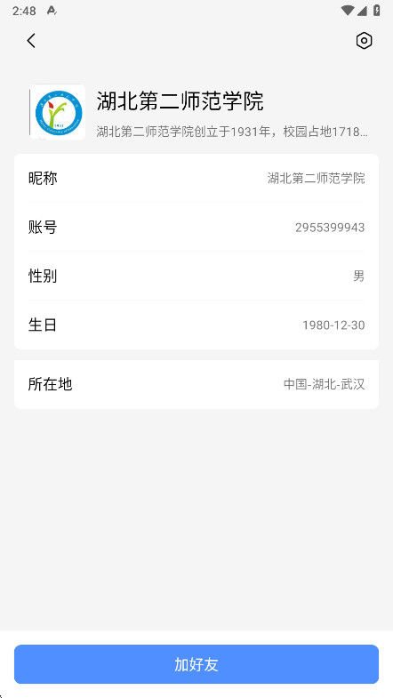 tim°汾2025v4.1.0׿