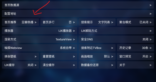 老鼠TV官方正版下载