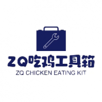 ZQ吃鸡工具箱apk
