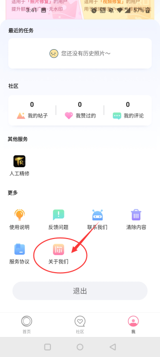 你我当年AI修复