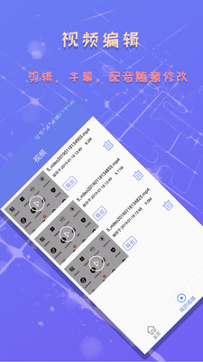 录屏截图精灵APP v6.2.6安卓版