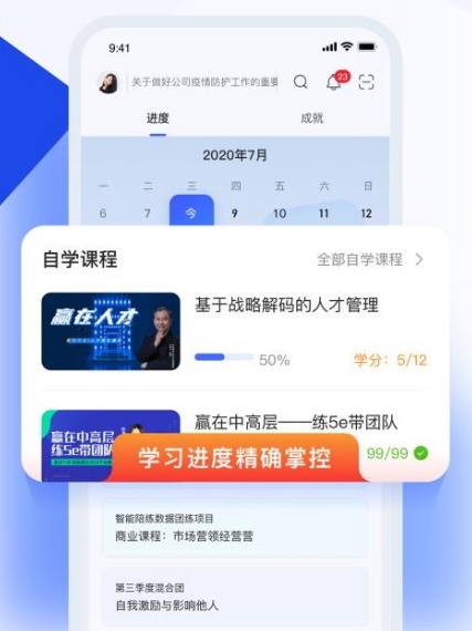 软件优势配图2