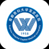 掌上宣武医院网上挂号