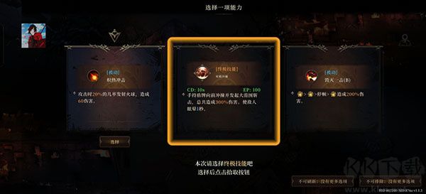 深渊之影最新版v1.1.6安卓版 