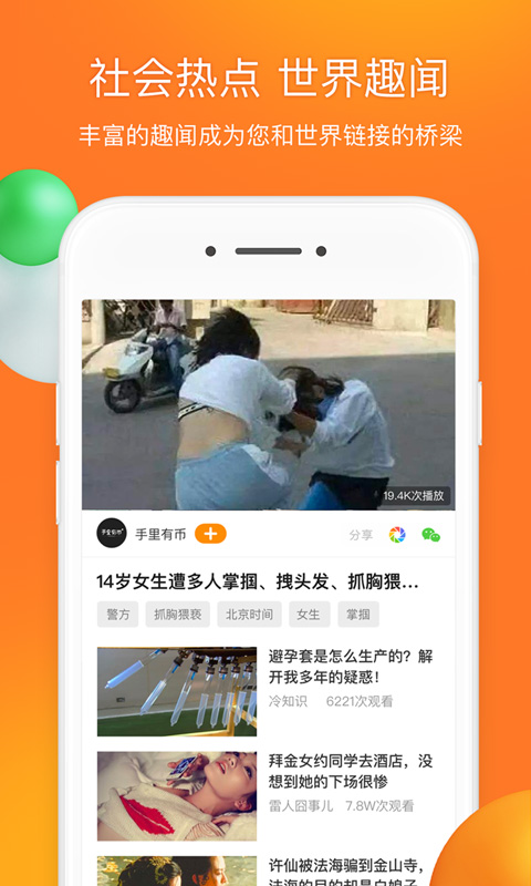 前排视频 v1.0.0