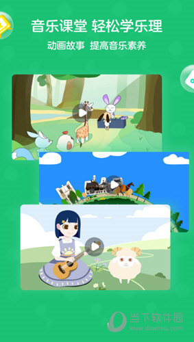 小星星AI陪练