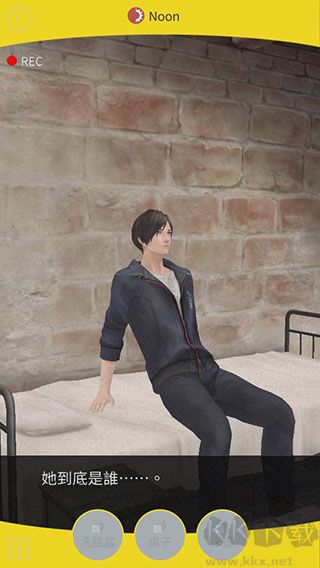 被囚禁的掌心手机版 v3.01.01安卓版 