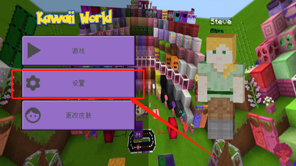 卡哇伊工艺世界