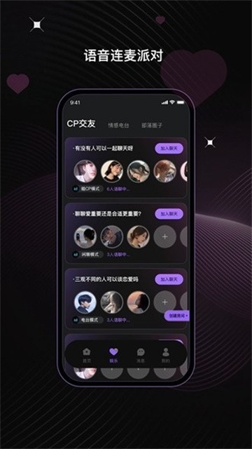 ucoo聊天app最新版v2.46.1