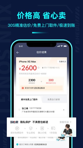 ǧѭappv2.5.6