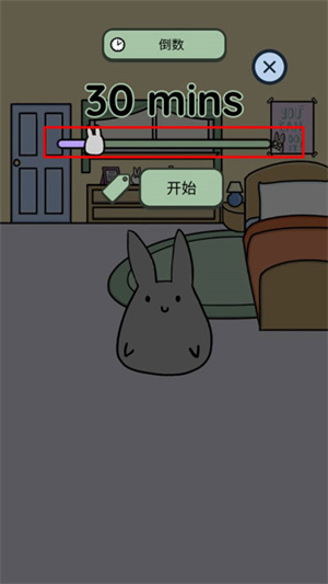 使用教程截图4